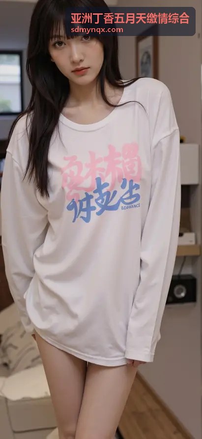 亚洲丁香五月天缴情综合之独家系列